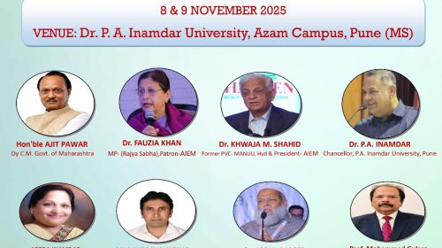 15th-All-India-Educational-Conference-at-Pune
